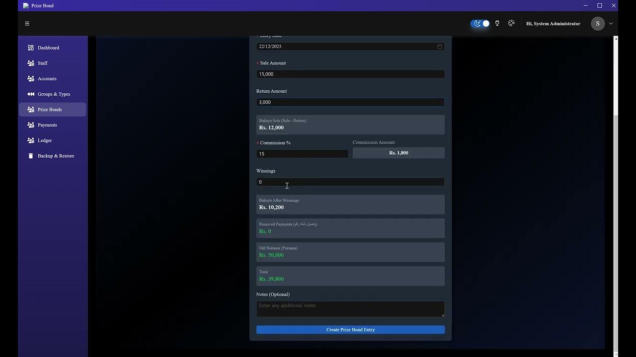 Prize Bond Management System video thumbnail